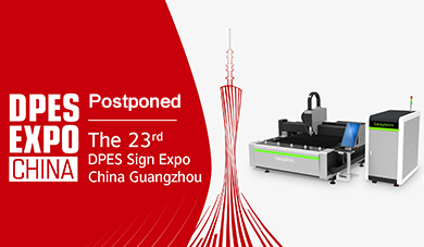 Dpes sign Expo China Guanzhou Shandong leapion laser invites you to attend