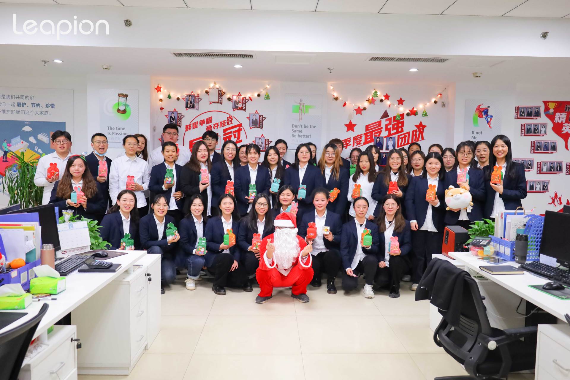 Leapion Employees Celebrate Christmas 2021