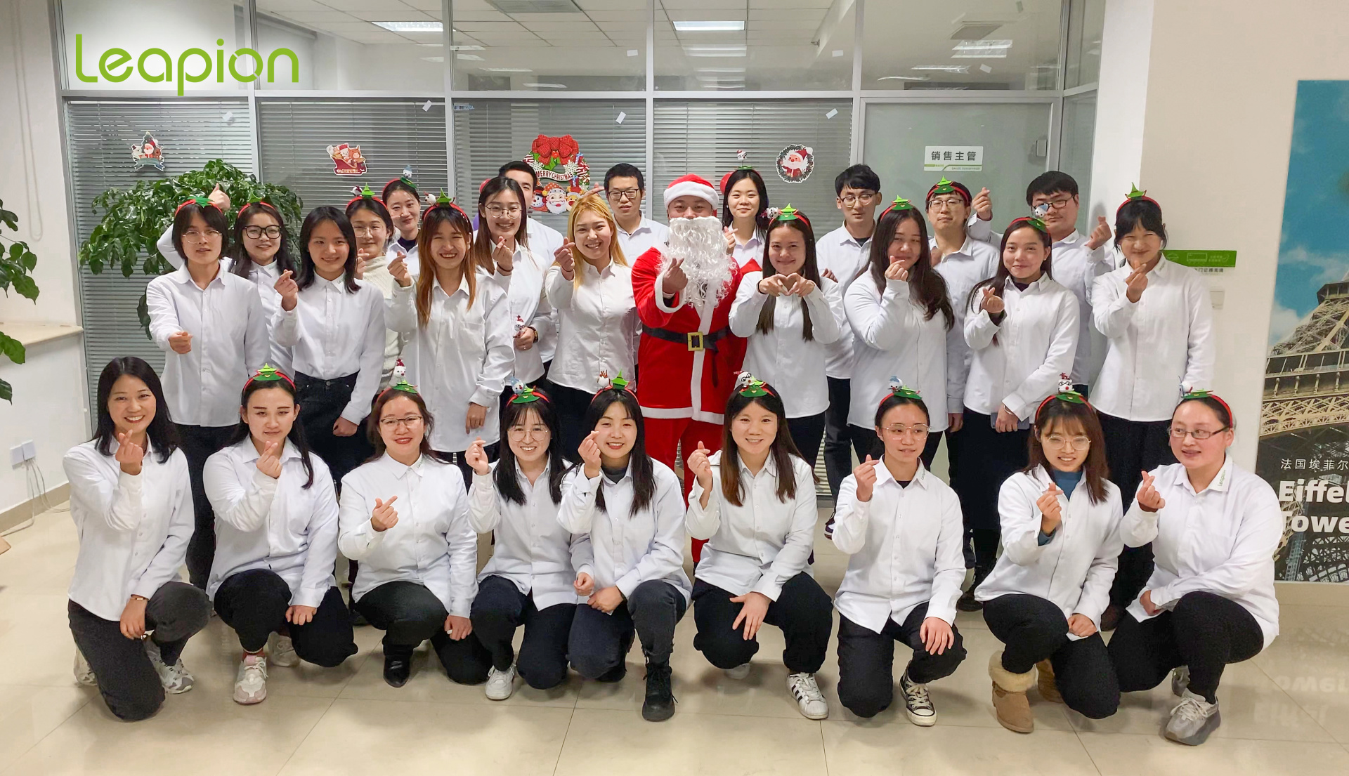 Leapion Employees Celebrate Christmas 2020