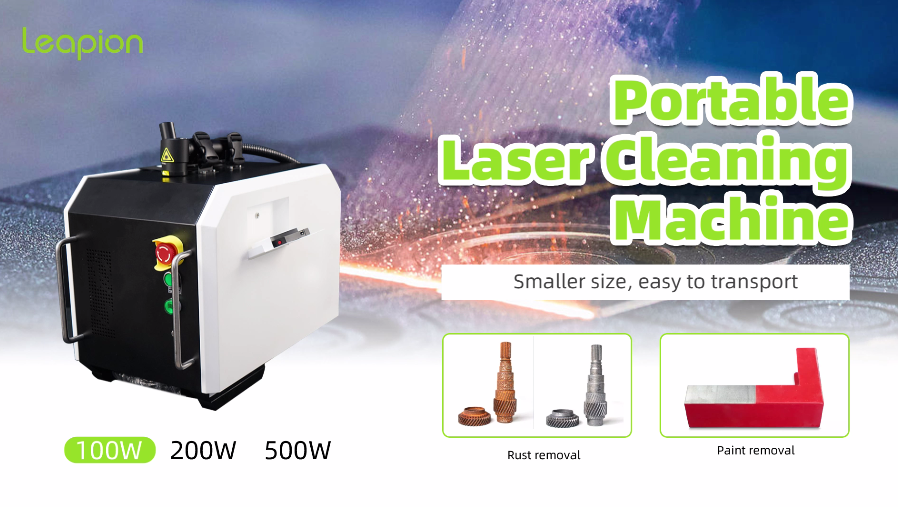 Leapion New model protable fiber laser cleaning machine