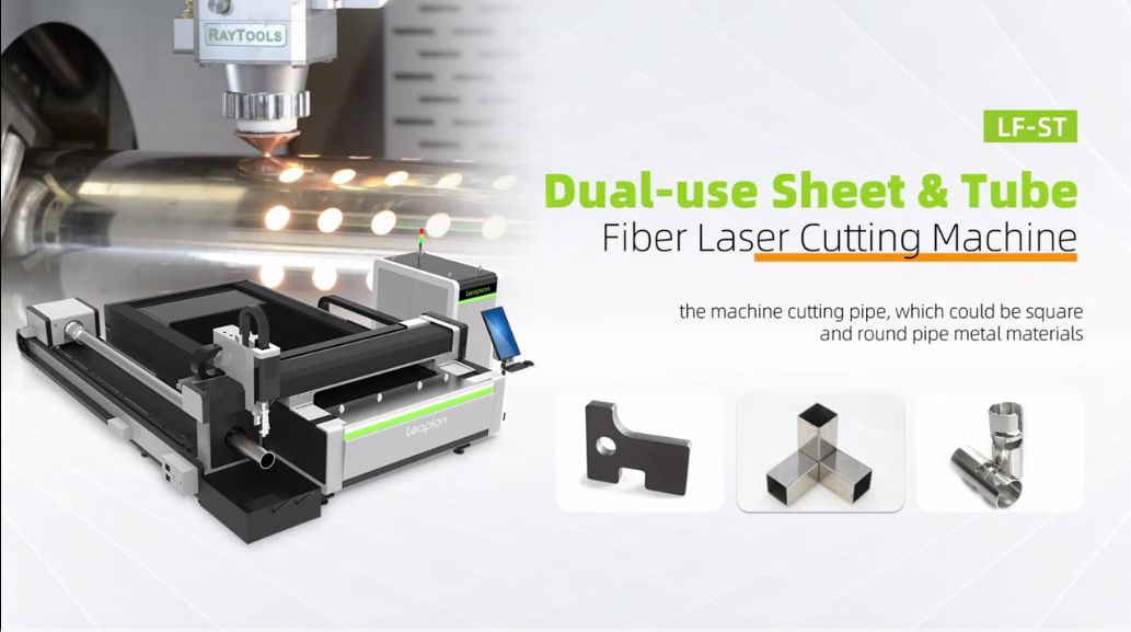 ​Leapion 2000W Dual-use Sheet & Tube Fiber Laser Cutting Machine
