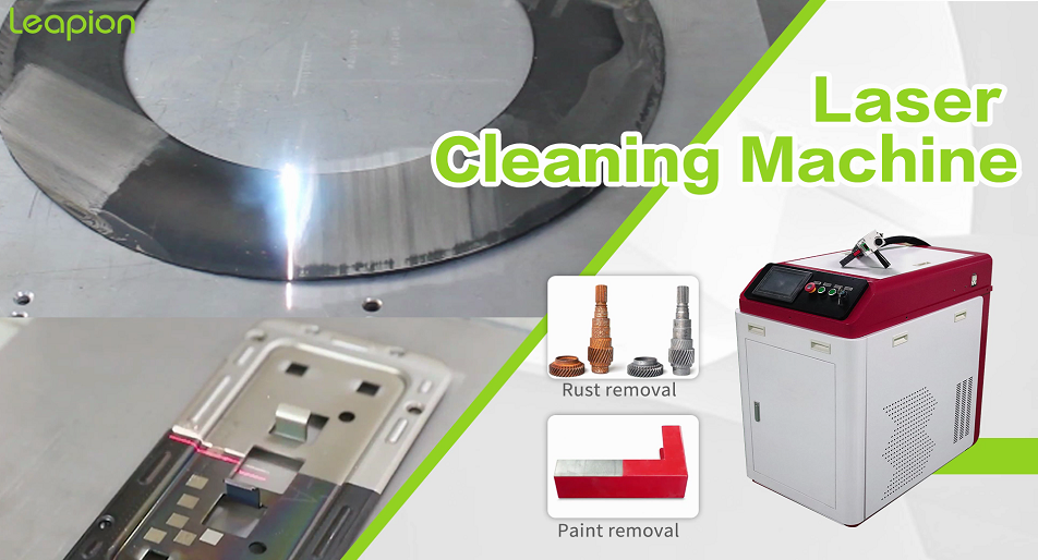 Leapion multifunctional laser cleaning machine
