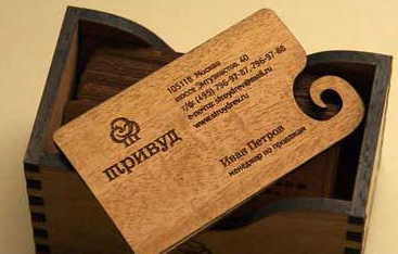 Laser hollow business card to create your unique logo