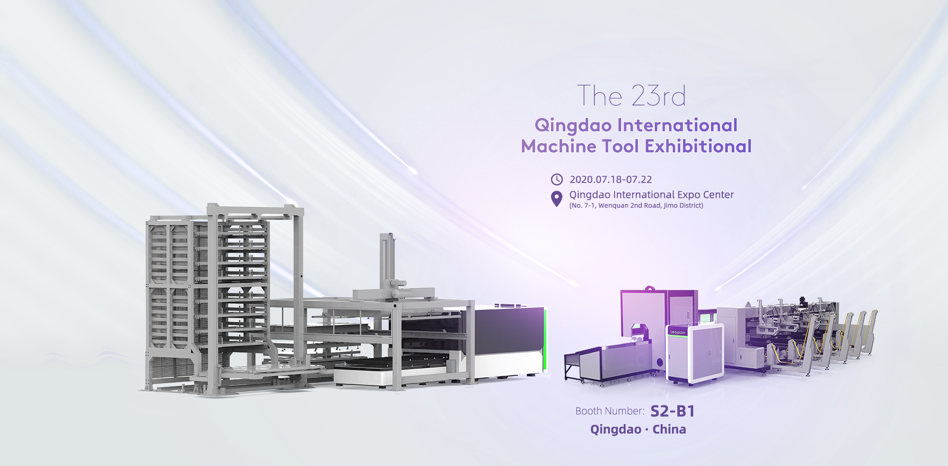 The 23rd Qingdao International Machine Tool Exhibitional