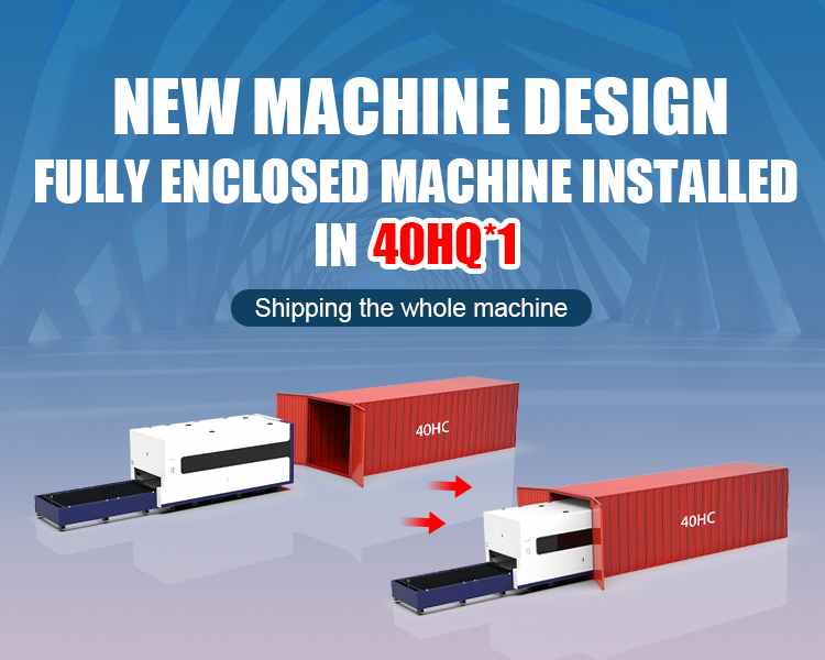 fiber laser cutting machine