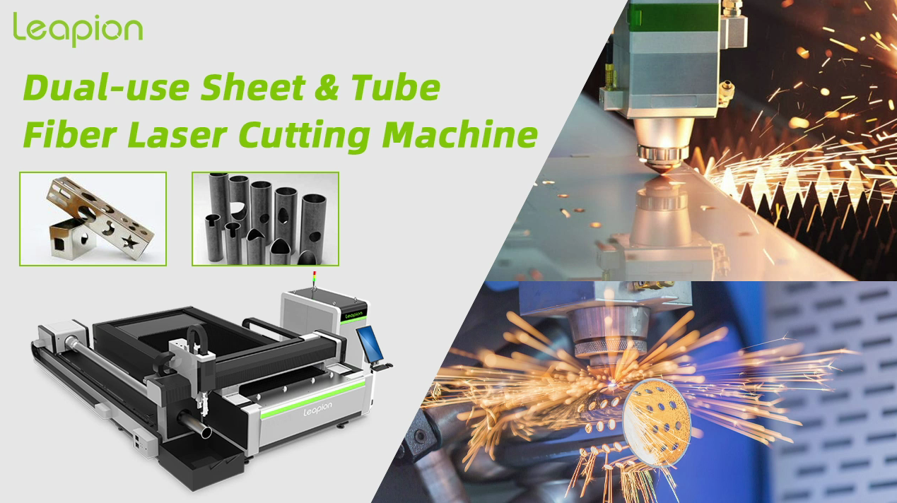 Leapion fiber laser cutting machine cut sheet and tube