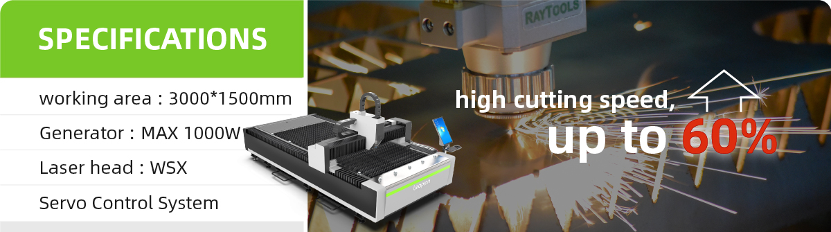 fiber laser machine